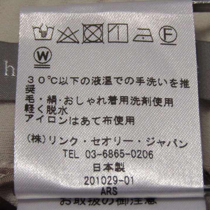 セオリーリュクス ワイドパンツ ボトムス 日本製 レディース 38サイズ  