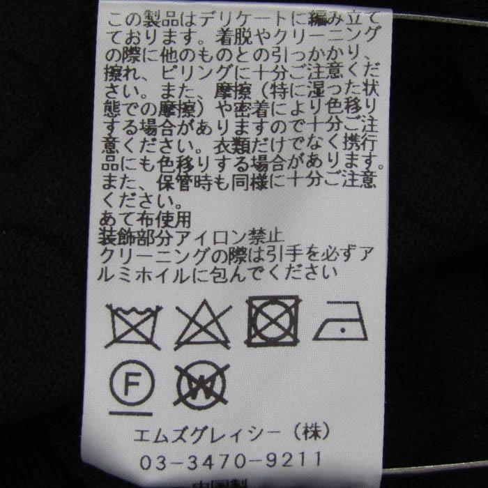 エムズグレイシー　ニットセーター サイズ40 エムズグレイシー ニット セーター 長袖 ブランド トップス 黒