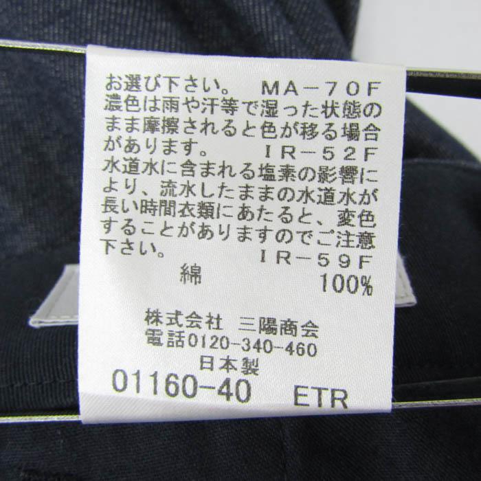 マッキントッシュロンドン ワイドパンツ ボトムス デニム コットン