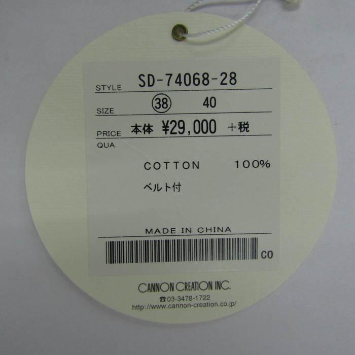 クーム ワンピース 半袖 未使用 コットン100% ブランド トップス  