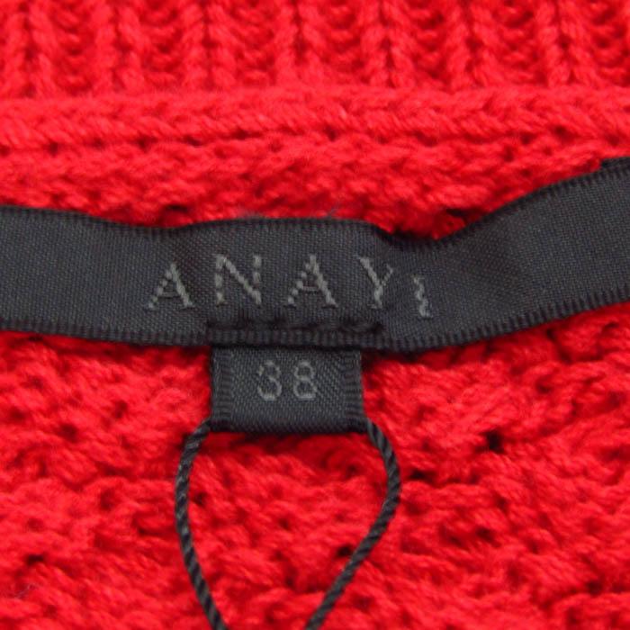 ANAYのニット。美品！ ANAYI（アナイ） ニット セーター 長袖 未使用 ブランド トップス 赤