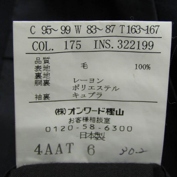 五大陸 テーラードジャケット スーツ上 フォーマル アウター 記名有