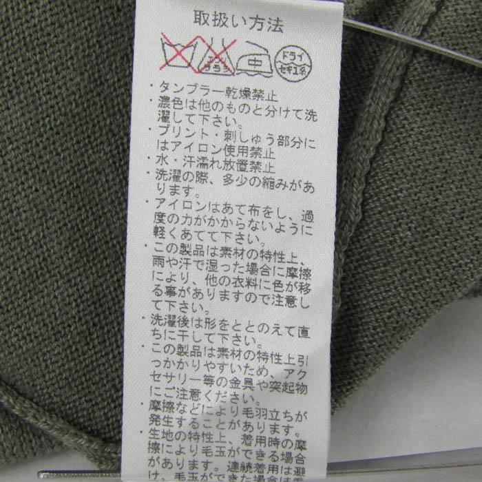 ゾーイ セーター トップス 長袖 Vネック ニット ドレスコード