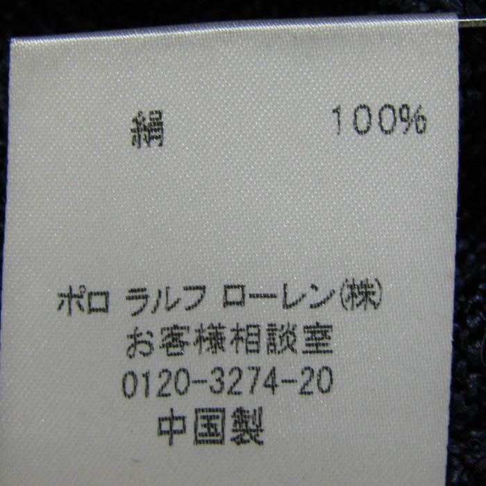 ラルフローレン カーディガン トップス 長袖 Vネック ケーブルニット  