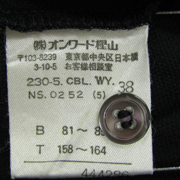 ソニアソニアリキエル 長袖シャツ トップス スキッパーカラー コットン