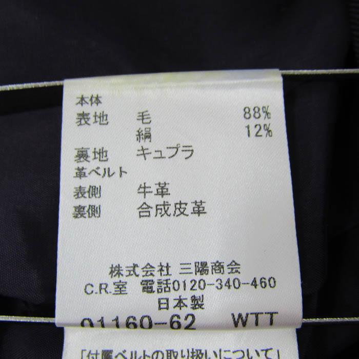 BURBERRY バーバリー ワンピース 半袖 ウール/シルク混 ブランド