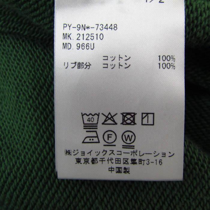 Paul Smith ポールスミス カーディガン 長袖 コットン100