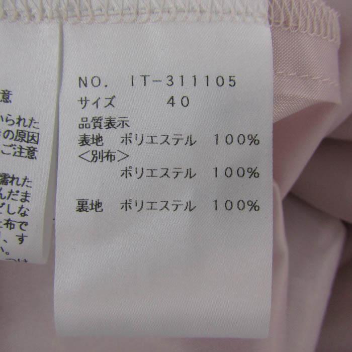 エムズグレイシー ワンピース 半袖 ブランド トップス 日本製  