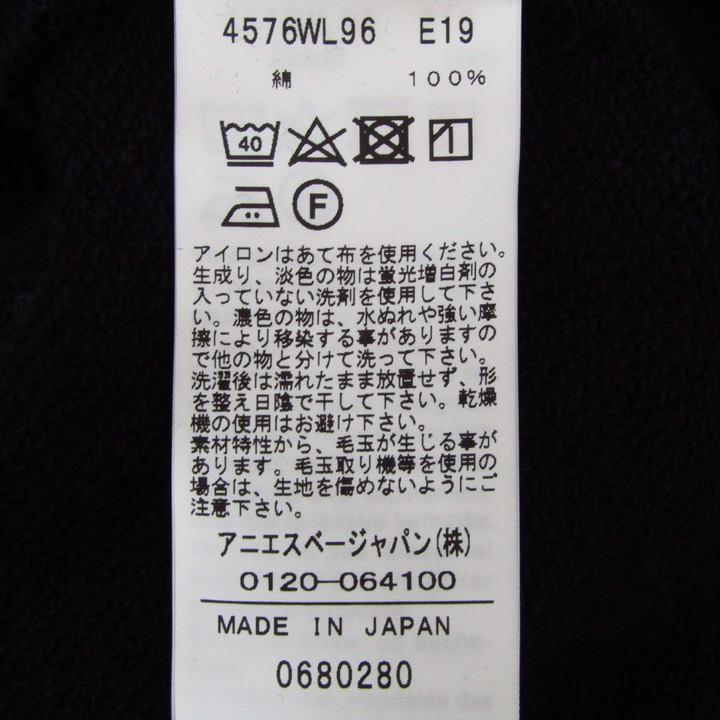 トゥービーバイアニエスベー パーカー トップス プルオーバー