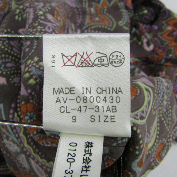 レリアン 長袖シャツ トップス ブラウス ペイズリー柄 シルク レディース 9サイズ 茶×紺 Leilian レリアン 長袖シャツ トップス ブラウス ペイズリー柄 シルク