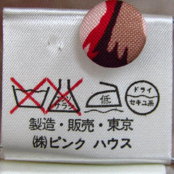 INGEBORG（インゲボルグ） シャツワンピース 長袖 花柄 トップス