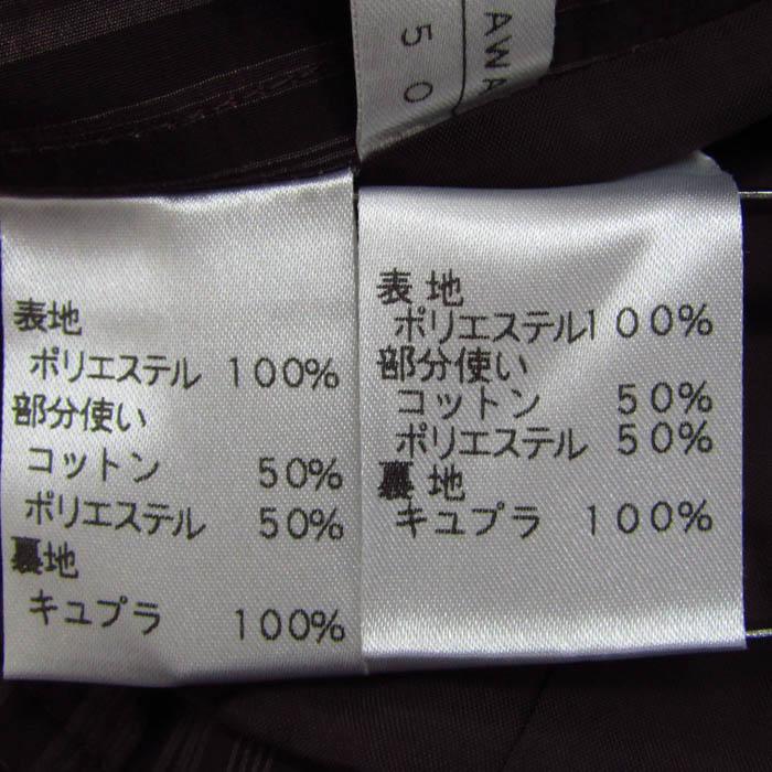 Leilian（レリアン） セットアップ 上下セット ノーカラージャケット