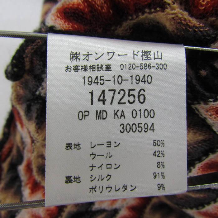 ミッソーニ ニットワンピース 長袖 ウール混 ブランド トップス イタリア製 レディース Fサイズ ブラック×ブラウンレッド Missoni_5