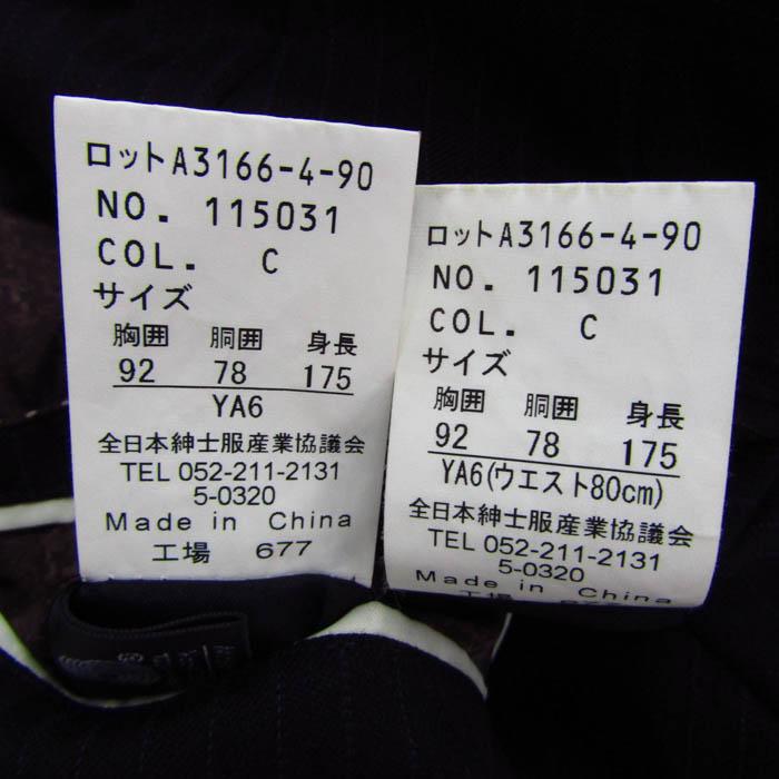 ミスタージュンコ スーツ セットアップ 上下セット ジャケット パンツ