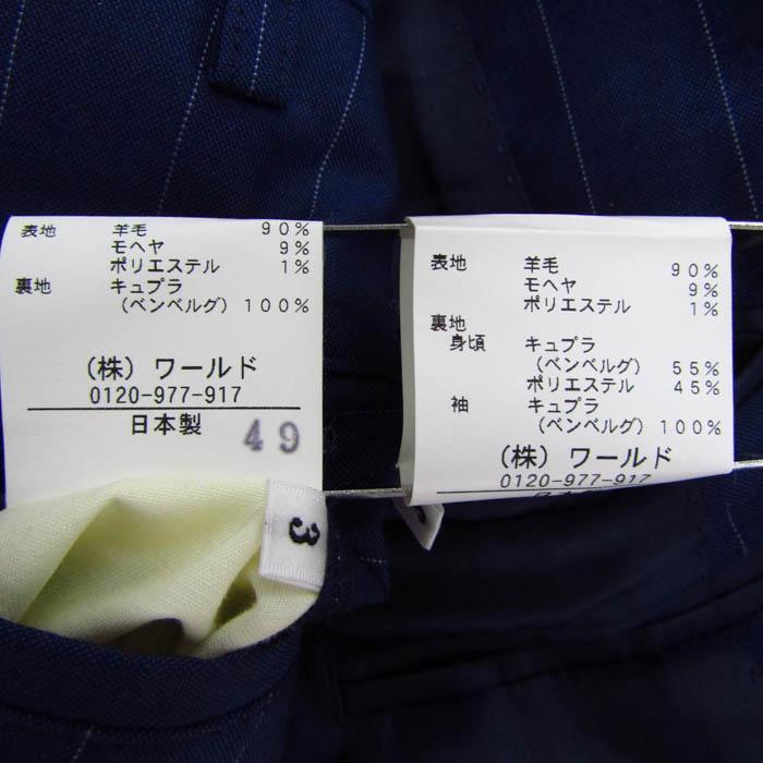 TAKEO KIKUCHI（タケオキクチ） スーツ セットアップ 上下セット