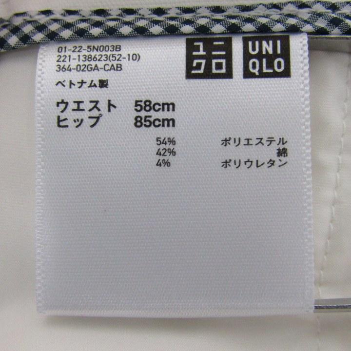 すなさま専用ページ ユニクロ（UNIQLO） ストレッチクロップドパンツ 未使用 221-138623