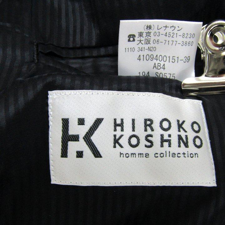 ヒロココシノ スーツ セットアップ 上下セット ウール メンズ AB4