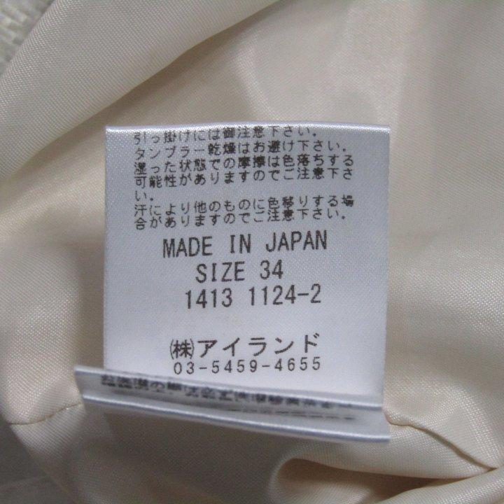 グレースコンチネンタル ワンピース ノースリーブ トップス 日本製 白 レディース 34サイズ ホワイト×イエロー GRACE CONTINENTAL_6
