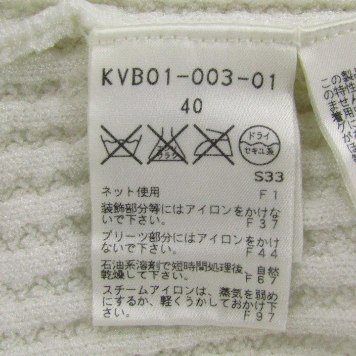 EPOCA（エポカ） カーディガン トップス 長袖 ニットジャケット