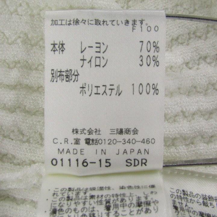 EPOCA（エポカ） カーディガン トップス 長袖 ニットジャケット