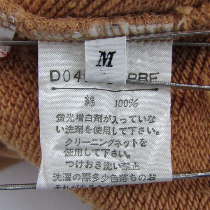 パパス スウェット トレーナー トップス ロゴ ラグラン袖 メンズ M