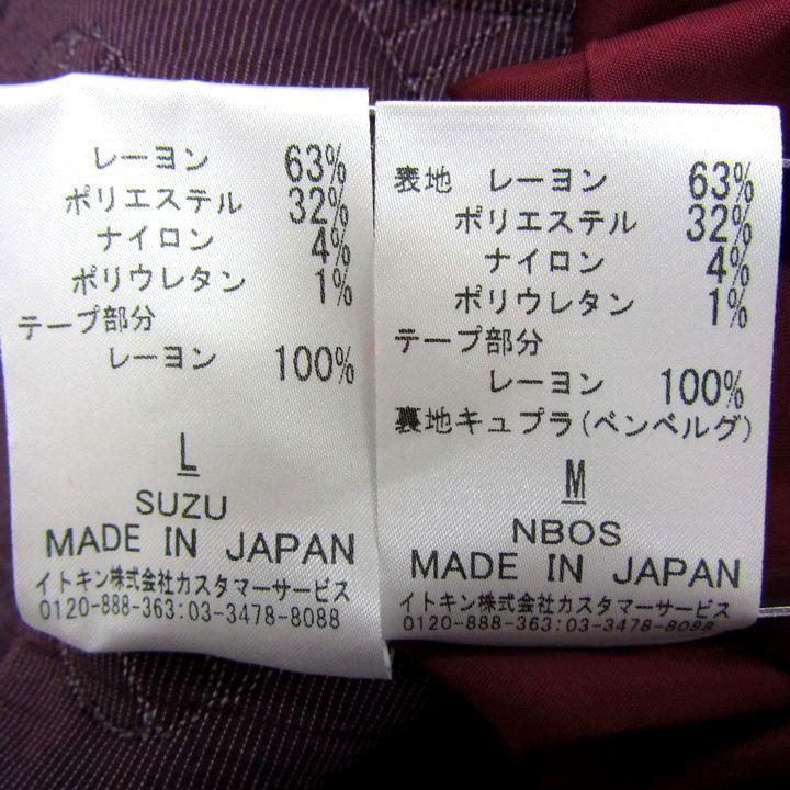 シビラ セットアップ 上下 レース 半袖ブラウス スカート ロング L オレンジ Sybilla - シビラ セットアップ 上下 レース 半袖ブラウス スカート