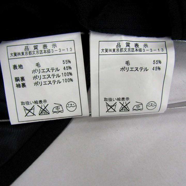 ミスタージュンコ スーツ セットアップ 上下セット ジュンコシマダ