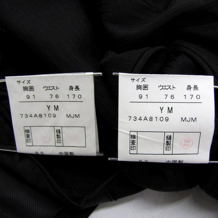 ミスタージュンコ スーツ セットアップ 上下セット ジュンコシマダ