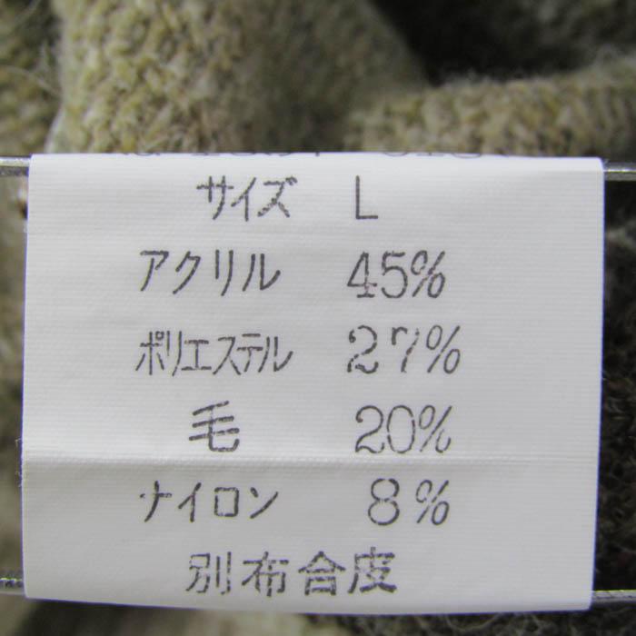 ミスタージュンコ セーター トップス 長袖 クルーネック ニット