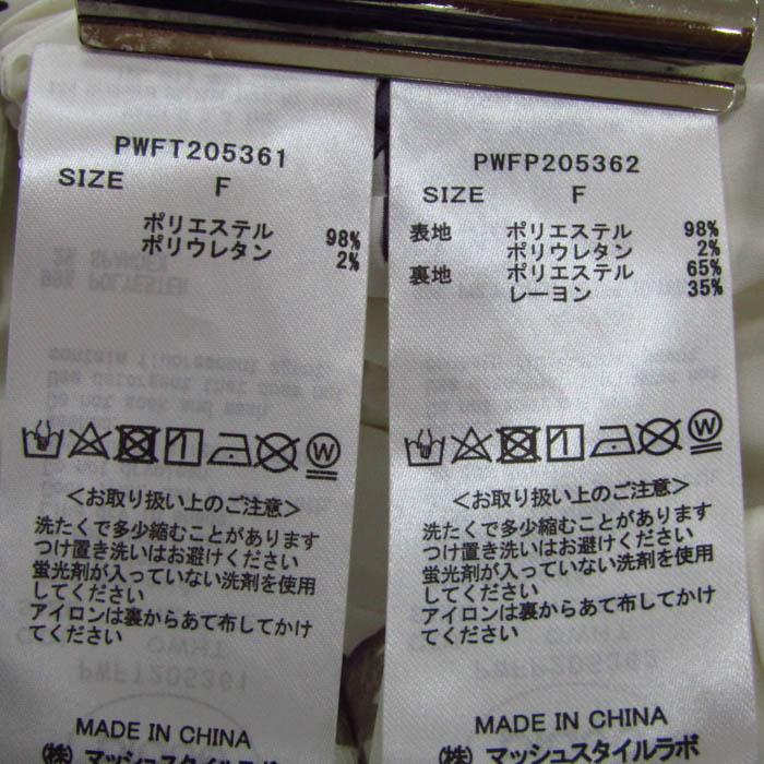 gelato pique（ジェラートピケ） セットアップ 上下セット 長袖