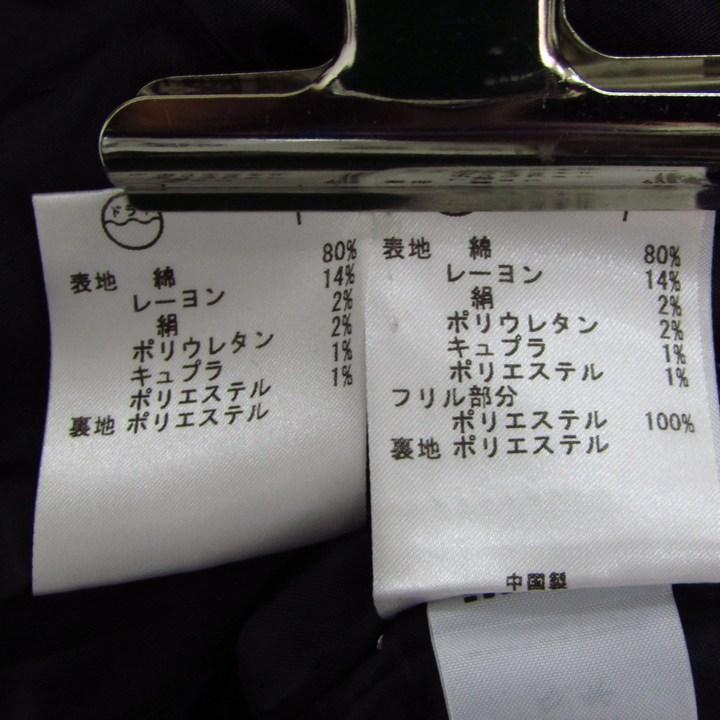 クミキョク スーツ セットアップ シルク混 ストレッチ 上下セット 白