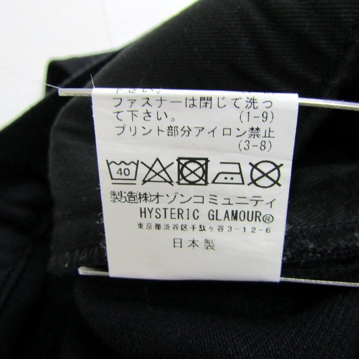 HYSTERIC GLAMOUR（ヒステリックグラマー） デニムパンツ ボトムス