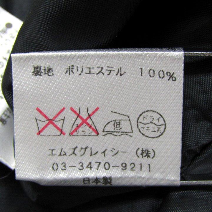 エムズグレイシー フレアスカート ボトムス レディース 40サイズ
