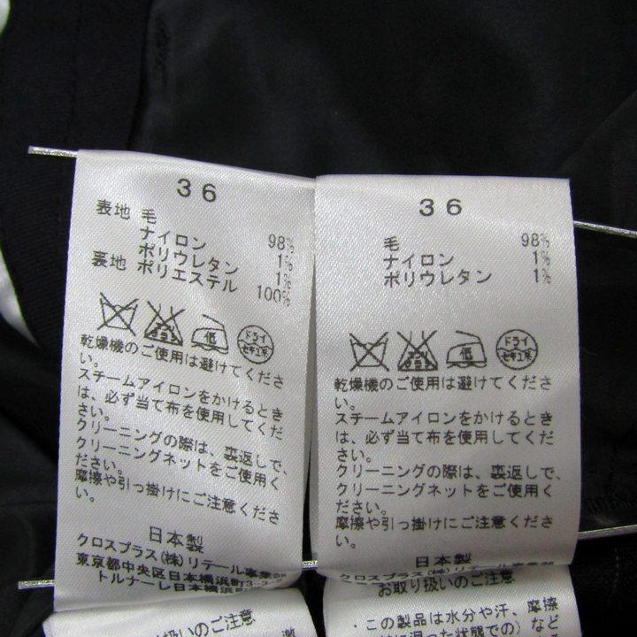 シトラスノーツ スーツ セットアップ 上下セット ジャケット パンツ