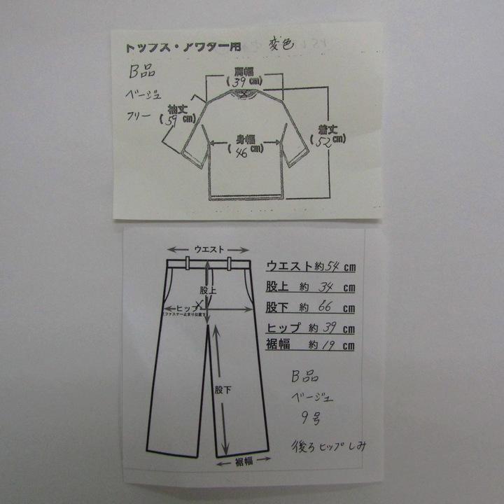 ジェニーギャルソン セットアップ 上下セット ジャケット ワイドパンツ 