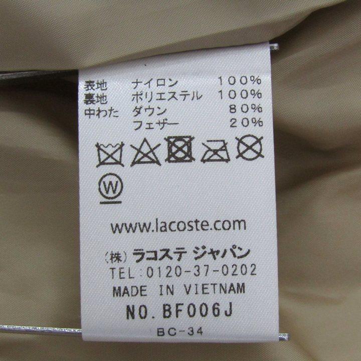 LACOSTE（ラコステ） ダウンベスト ジャケット アウター スポーツ