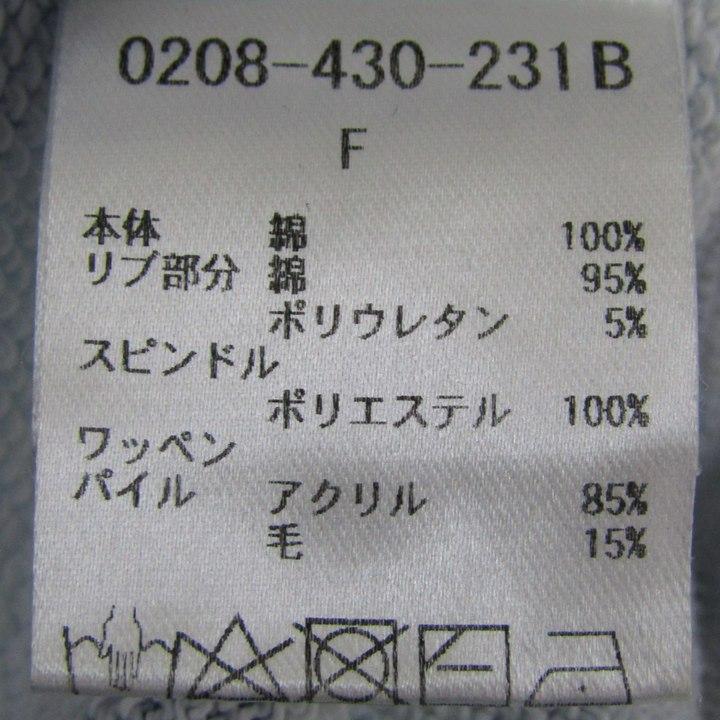 DOUBLE STANDARD CLOTHING ダブルスタンダードクロージング  0208-030-234 ｸﾞﾚｰ ｼﾞｬｶﾞｰﾄﾞﾆｯﾄﾄﾞｯｷﾝｸﾞﾊﾟｰｶｰ F Amazon | [ダブルスタンダードクロージング] ジャガードニット