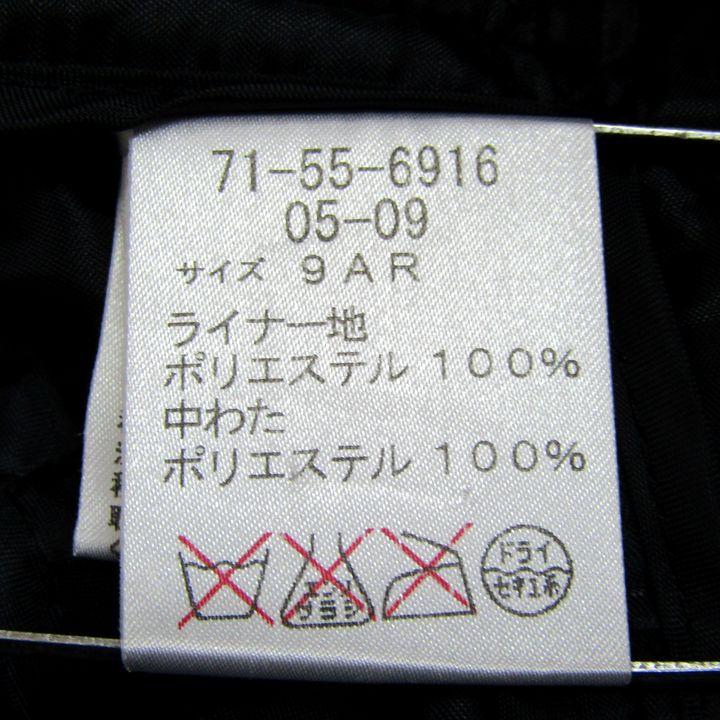 NEWYORKER（ニューヨーカー） ショートトレンチコート アウター