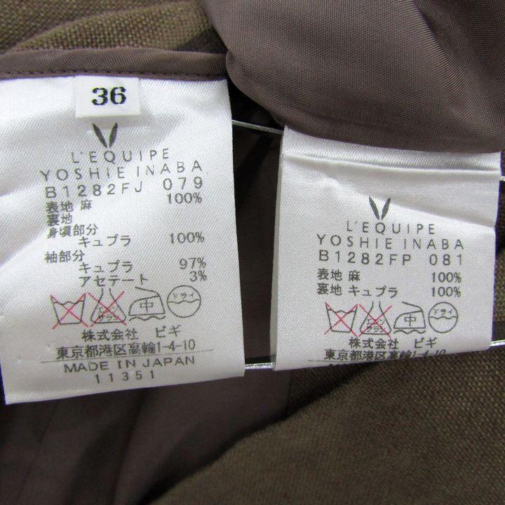 レキップヨシエイナバ スーツ セットアップ 上下セット ジャケット パンツ レディース 36/38サイズ 茶 L'EQUIPE YOSHIE INABA レキップヨシエイナバ スーツ セットアップ 上下セット ジャケット