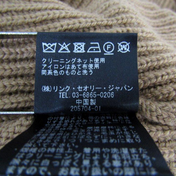 theory（セオリー） ニット トップス 長袖 ハイネック セーター リブ