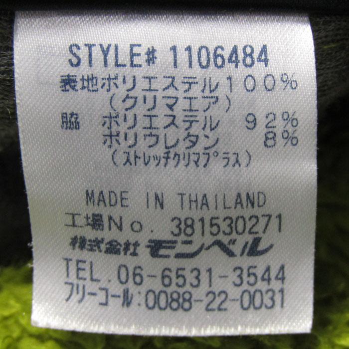 未使用に近い保管品！非常に稀少な軸色ダークグリーン逸品！★モンブラン★レアモデル Amazon | GSIクレオス モンモデル 1/9 カワサキ Ninja ZX-10RR (多色