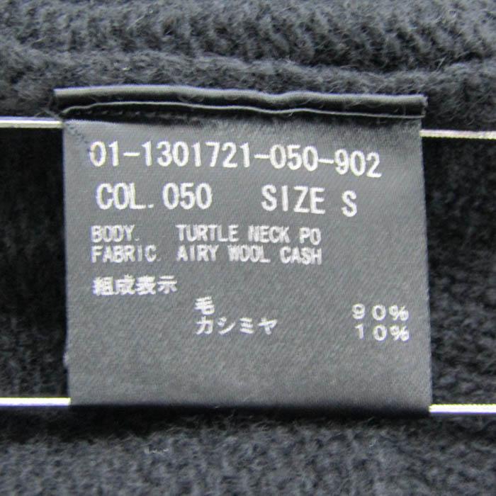 theory（セオリー） ニット 長袖 タートルネック ウール混 トップス