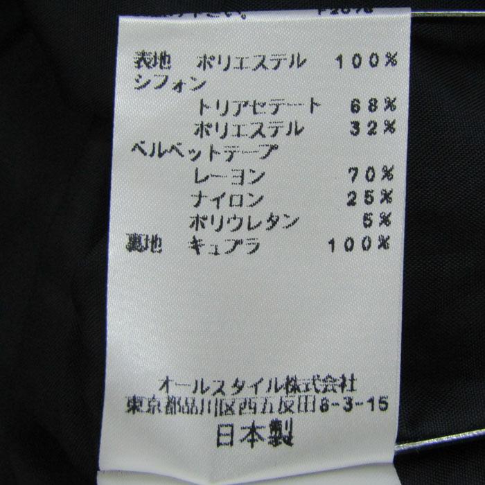 HANAE MORI（ハナエモリ） ロングワンピース トップス 長袖 シフォン
