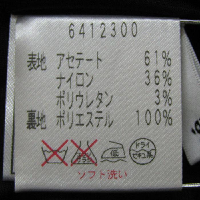 レネ ノースリーブワンピース トップス レディース 36サイズ ブラック