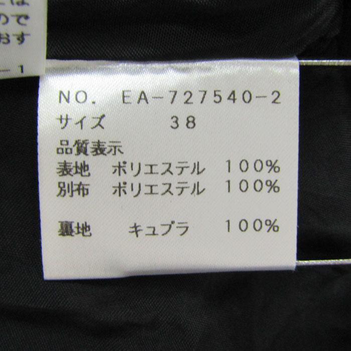 エムズグレイシー フレアスカート 花柄 日本製 ボトムス レディース 38
