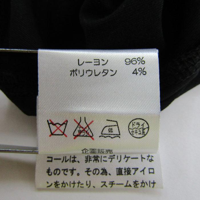 スーパービューティー ワンピース トップス ノースリーブ 花柄