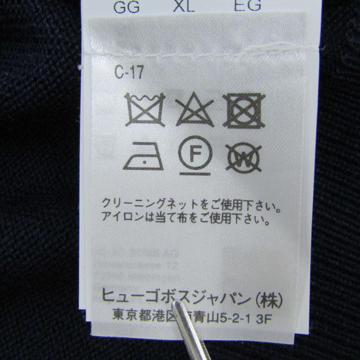 ヒューゴボス ニットブルゾン ジャケット 大きいサイズ ウール100