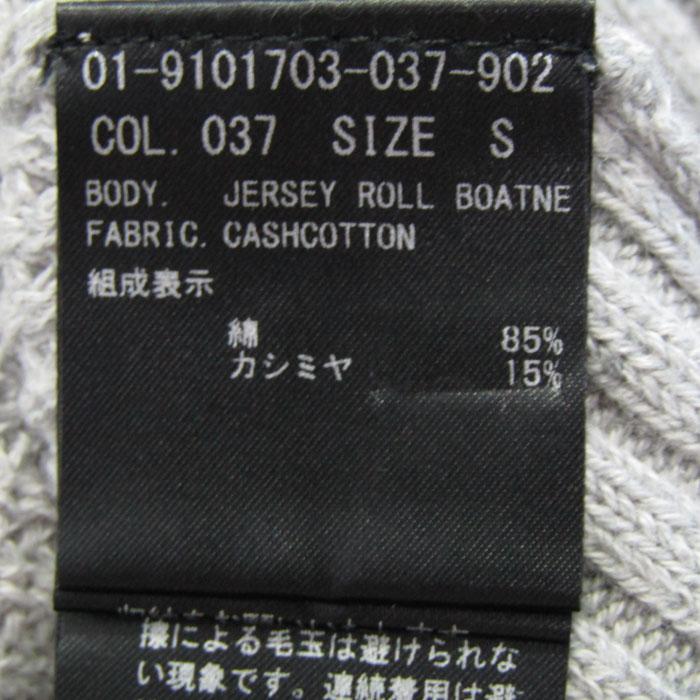theory（セオリー） ニット 長袖 カシミヤ混 トップス レディース S
