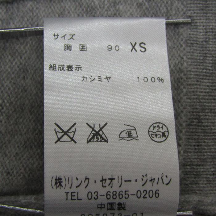 theory（セオリー） ニット トップス 長袖 タートルネック カシミヤ