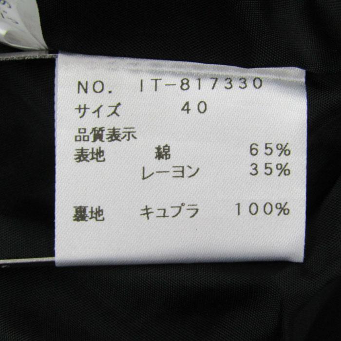 エムズグレイシー フレアスカート ボトムス 日本製 レディース 40